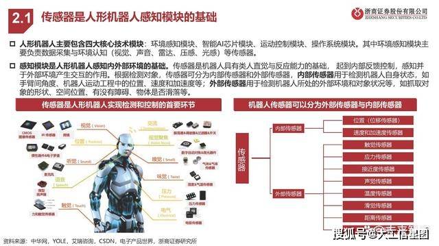 中科慧远发布具身质检机器人 应对质检“最后一公里”难题