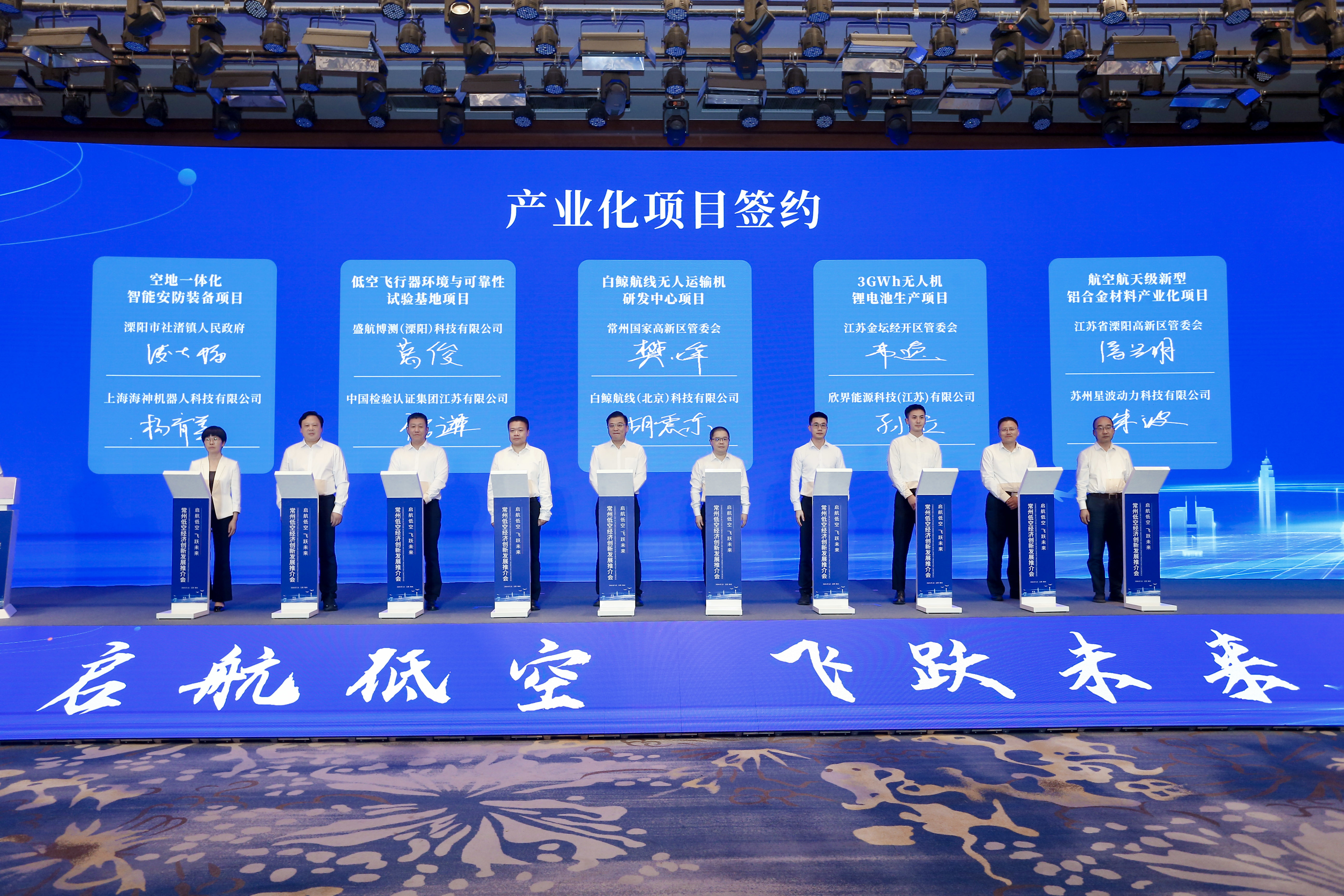 低空经济领域再现超大订单！