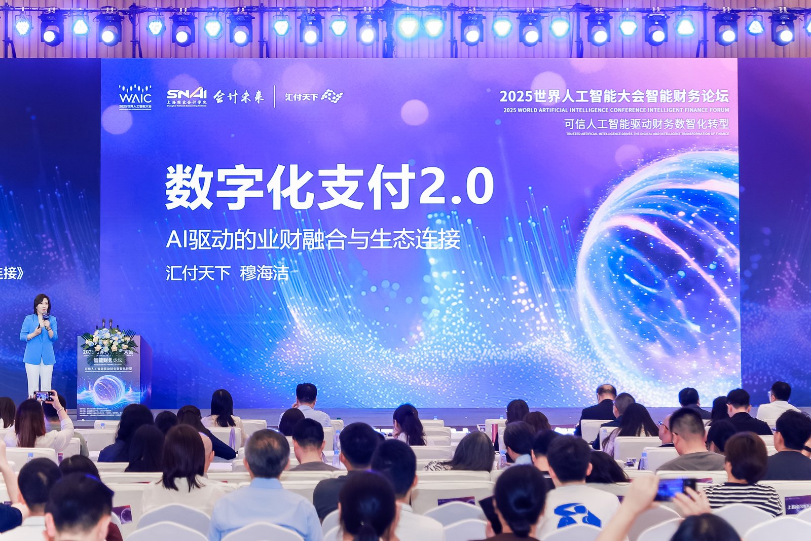 国务院：深入实施“人工智能+”行动，推进工业全要素智能化发展，加快农业数智化转型升级，拓展服务消费新场景，培育产品消费新业态