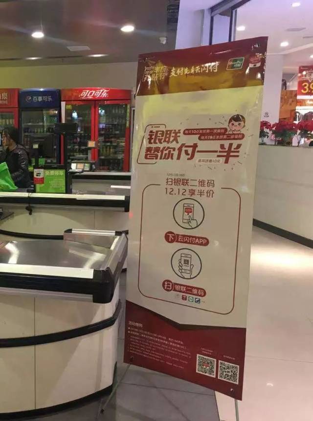 潘多拉将在中国关闭100家店