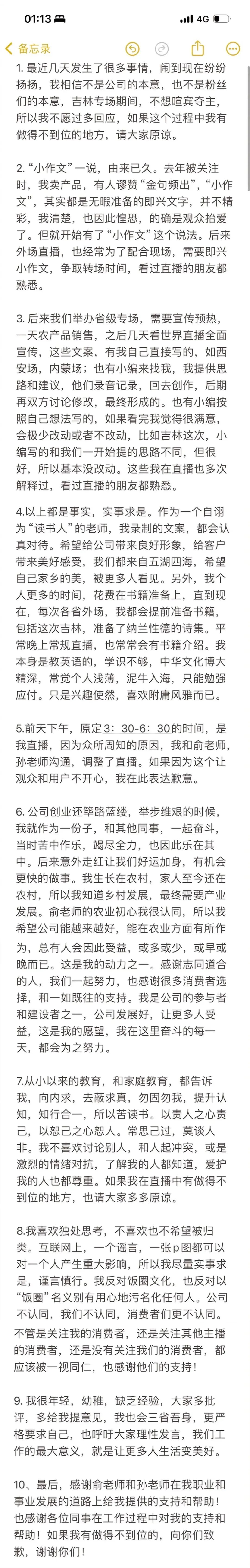 深陷内斗,汇源何去何从
