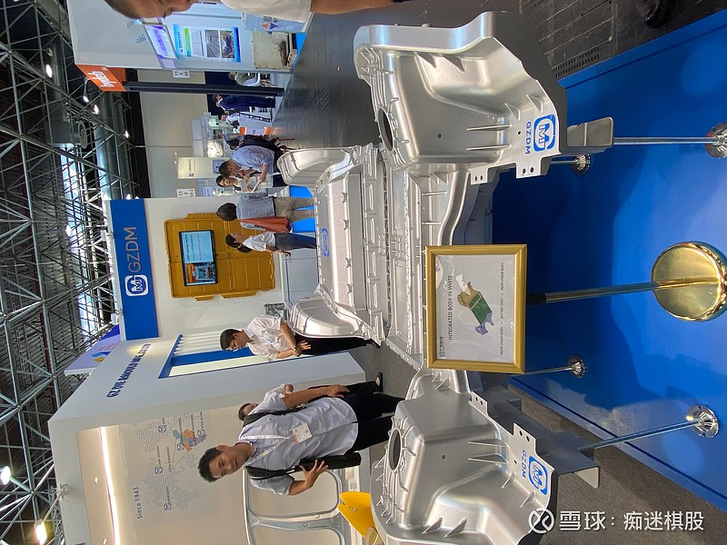 博俊科技:公司为小鹏汽车的车身件供应商