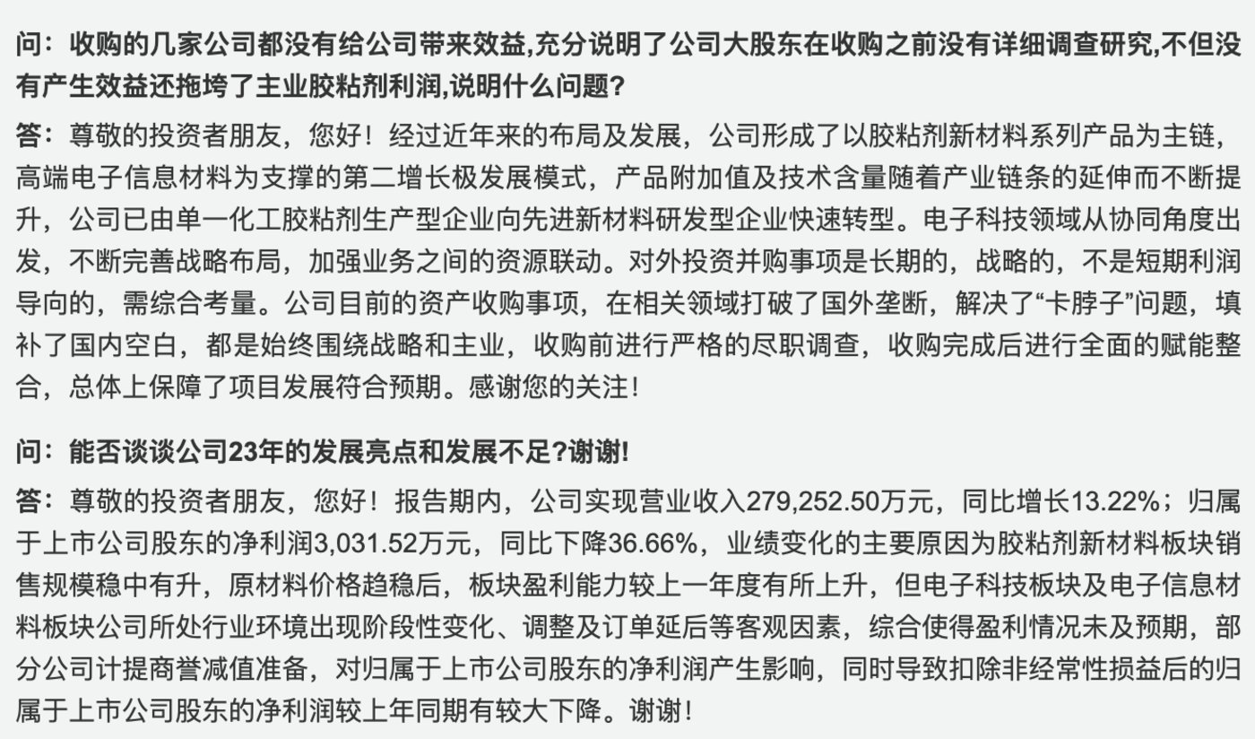 康达新材:必控科技产品应用于天宫一号与神舟九号任务