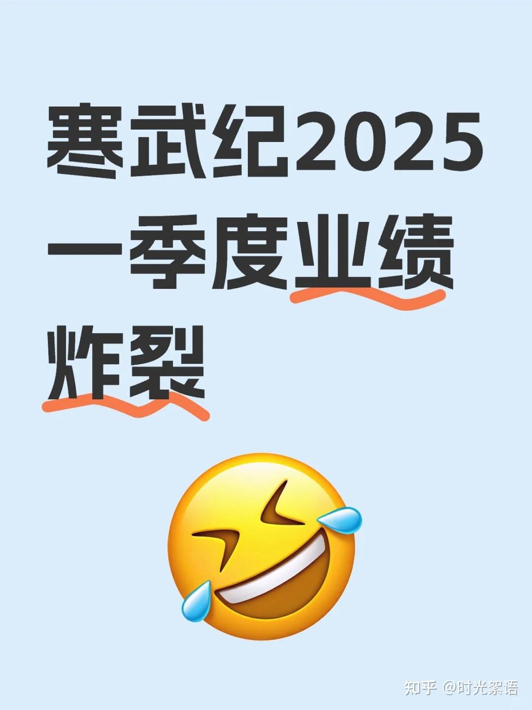 午后,寒武纪突破1464元!一度超越贵州茅台成为新“股王”!