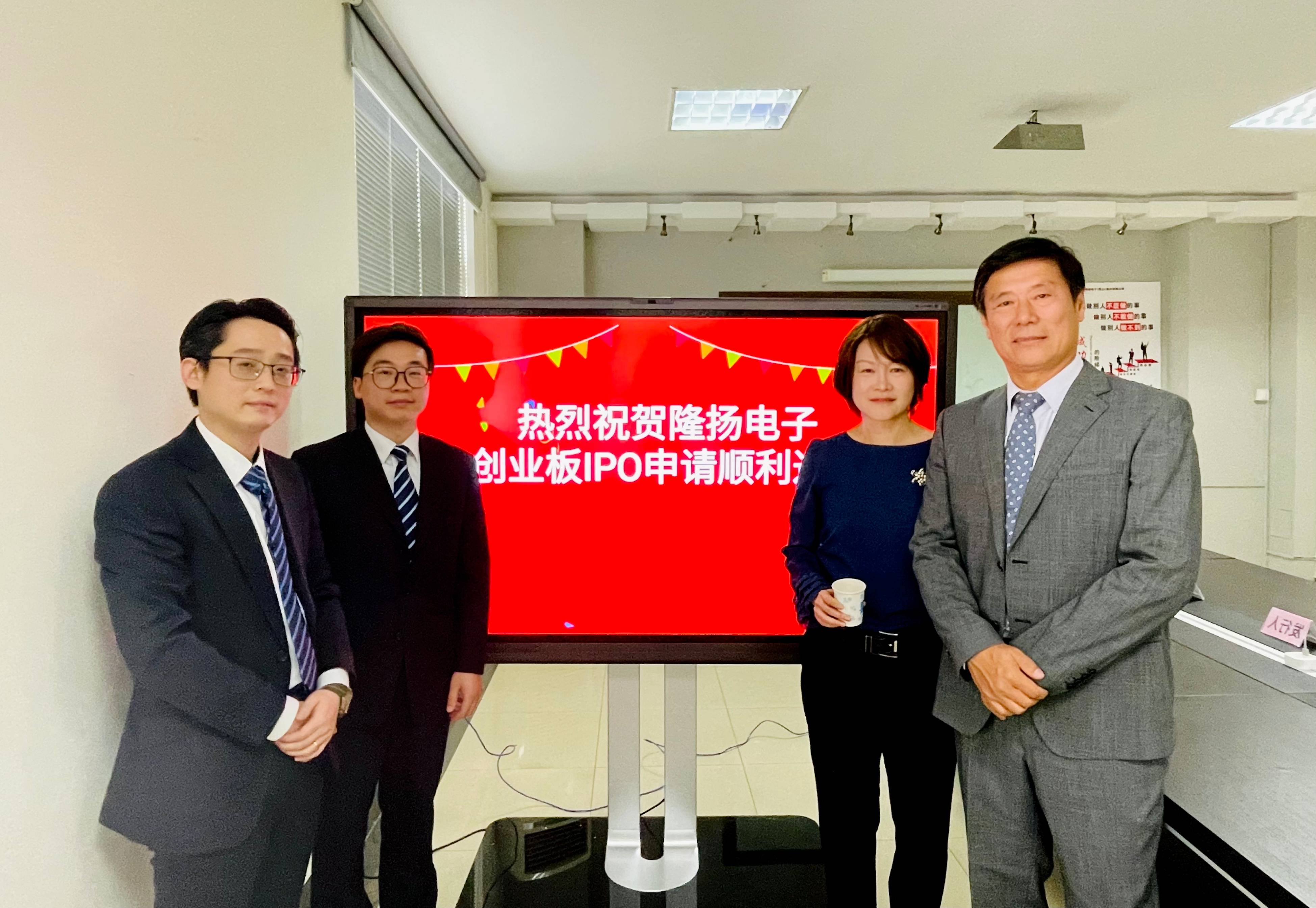 隆扬电子龙虎榜数据(8月27日)