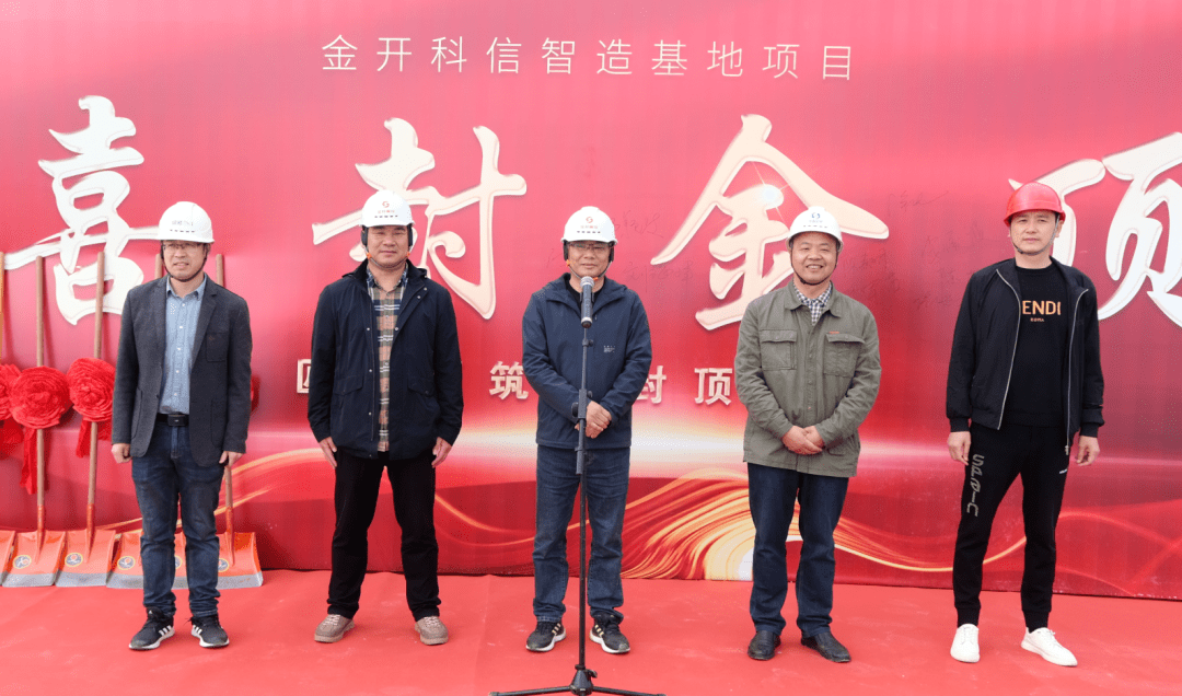 广合科技:拟26亿元投建云擎智造基地项目