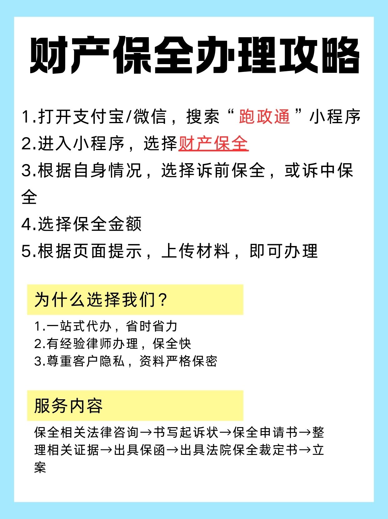 人保服务 ,人保护你周全_2025年数字音乐行业：从“听觉载体”到“情绪操作系统”的跃迁