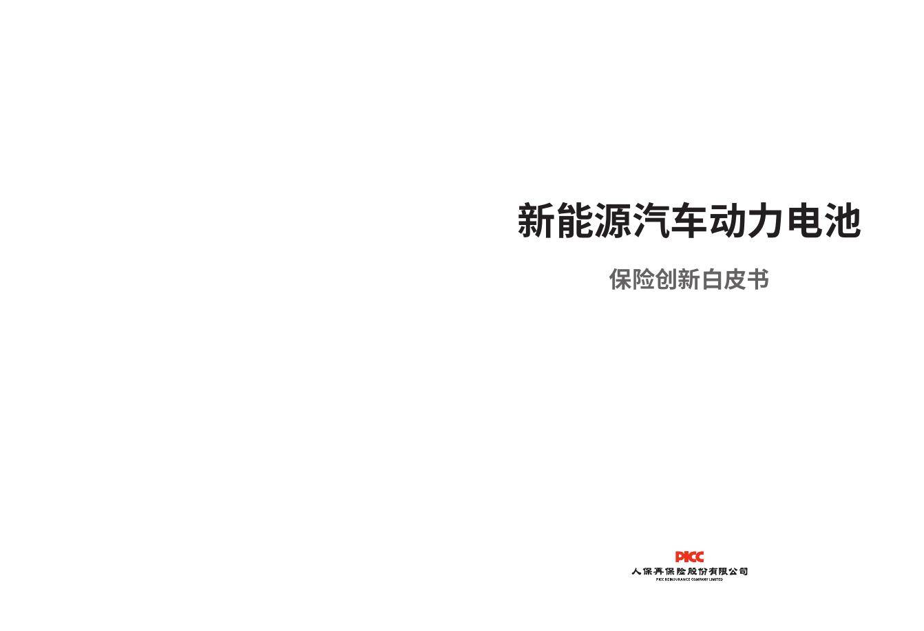 人保服务,人保车险_2025面包行业风险投资态势及投融资策略分析