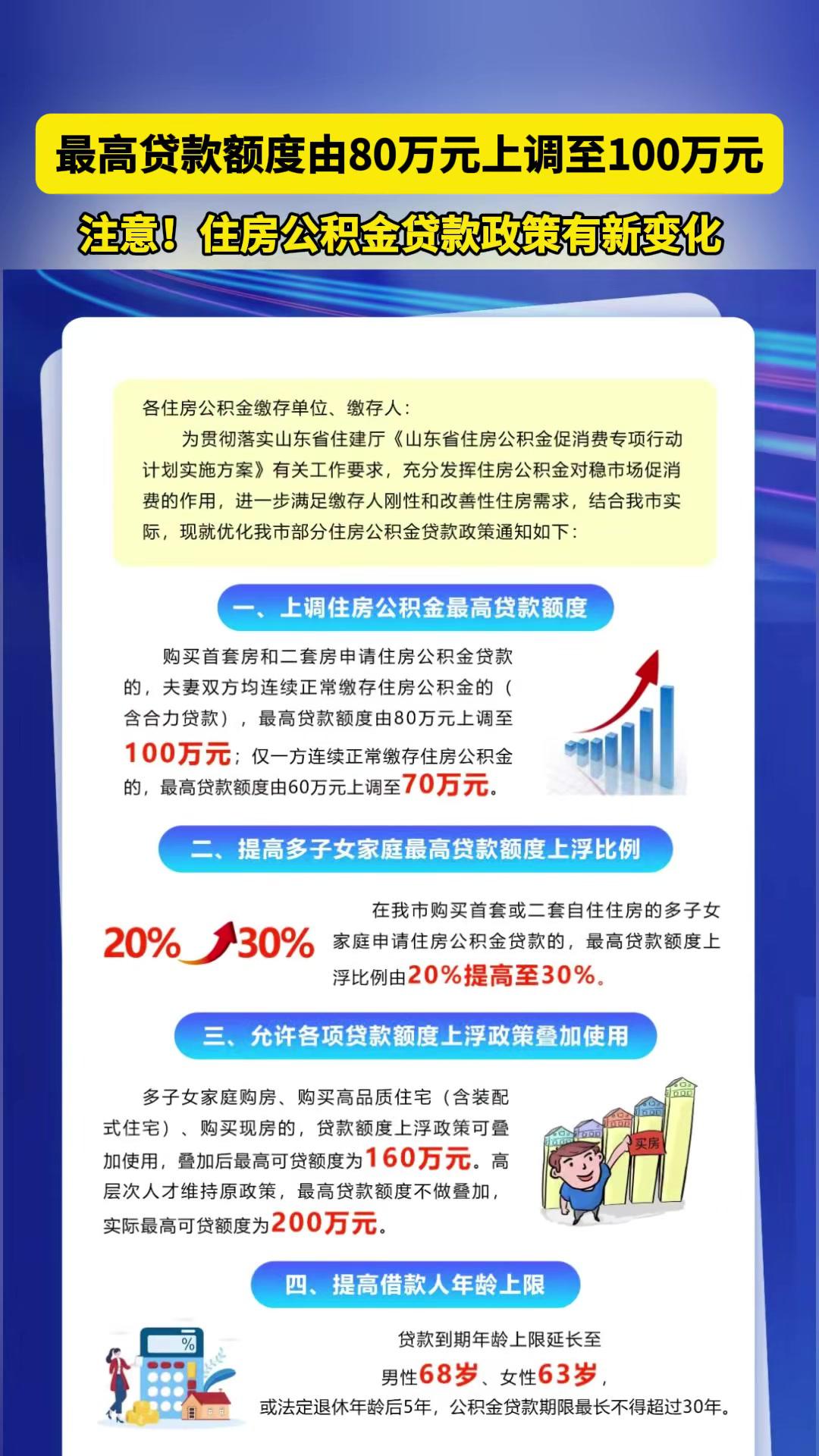 信贷结构分化明显：前7月企业中长期贷款占新增信贷近54% 居民消费贷持续收缩