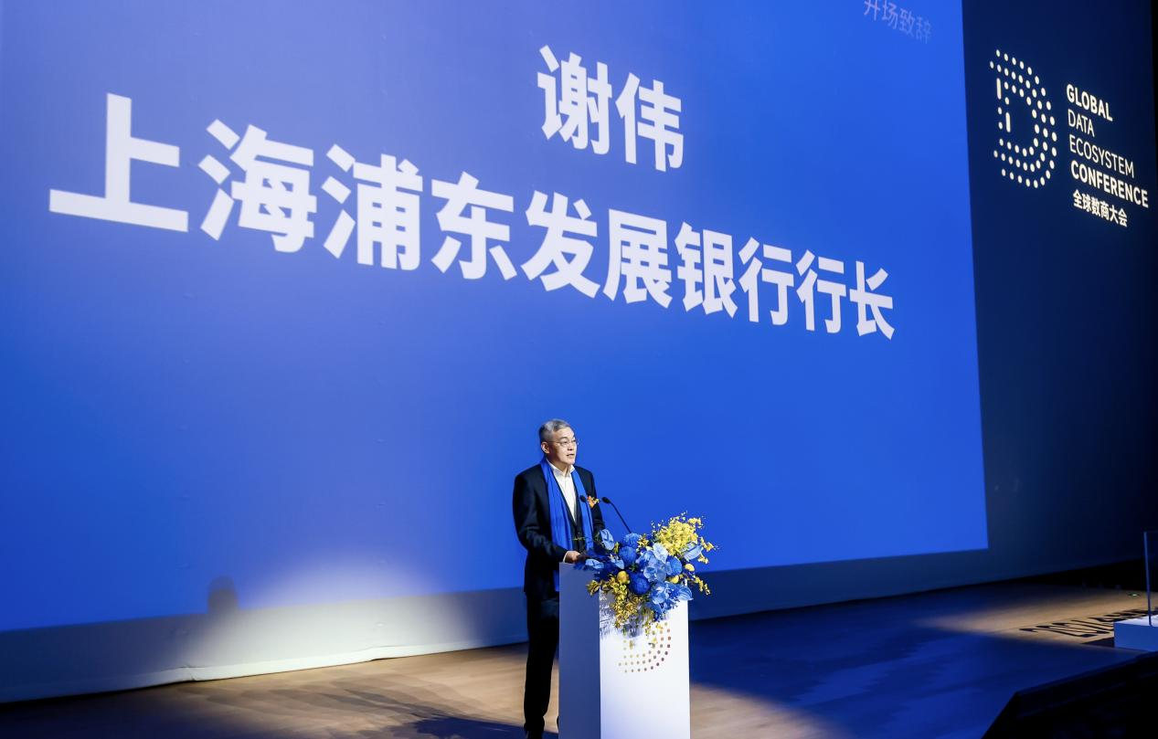 浦发银行行长谢伟：下半年聚焦“三超”建设 落实“五数”经营模式