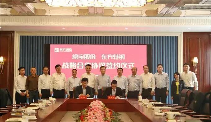 宝色股份：承制钍基熔盐堆主容器相关设备