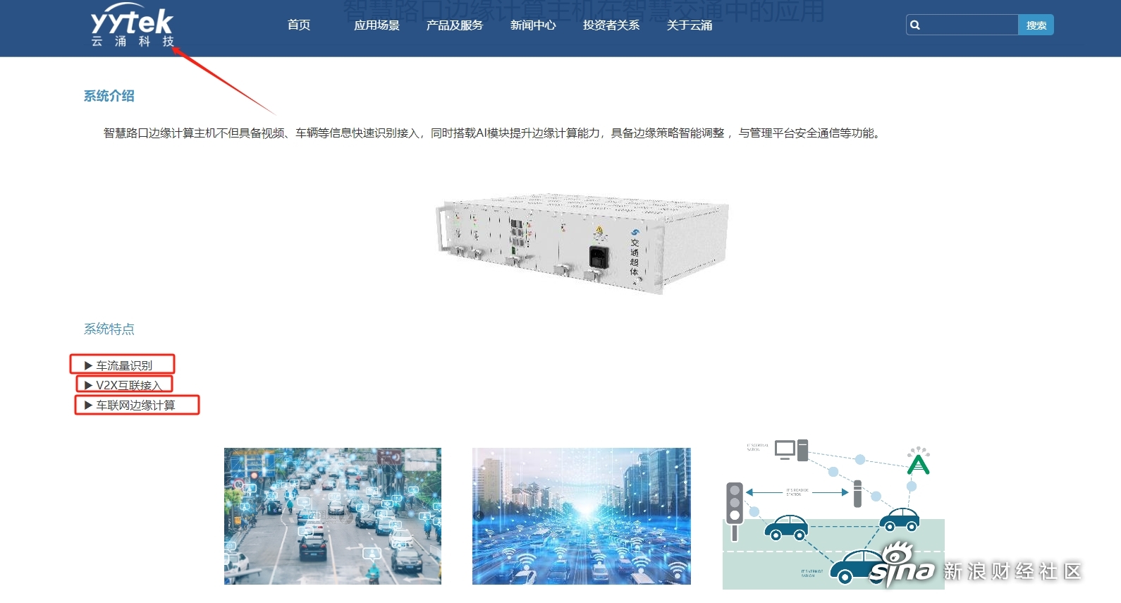 云涌科技(688060.SH)：上半年净亏损886.39万元