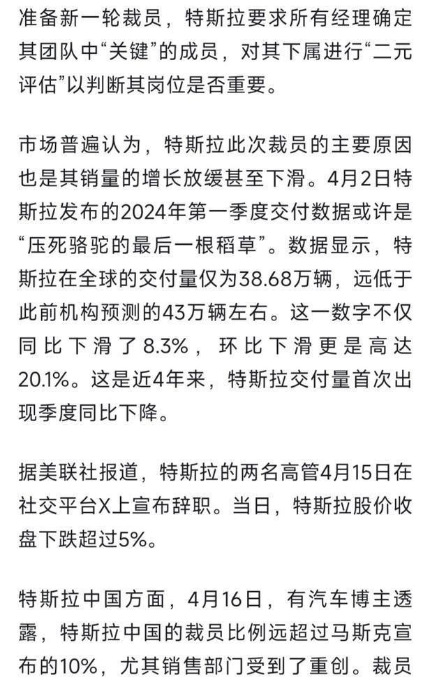 报告显示德国汽车行业一年内裁员超5万人