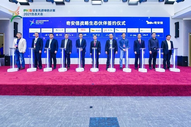 江苏雷利上半年收入同比增长20.71% 多元化布局见成效