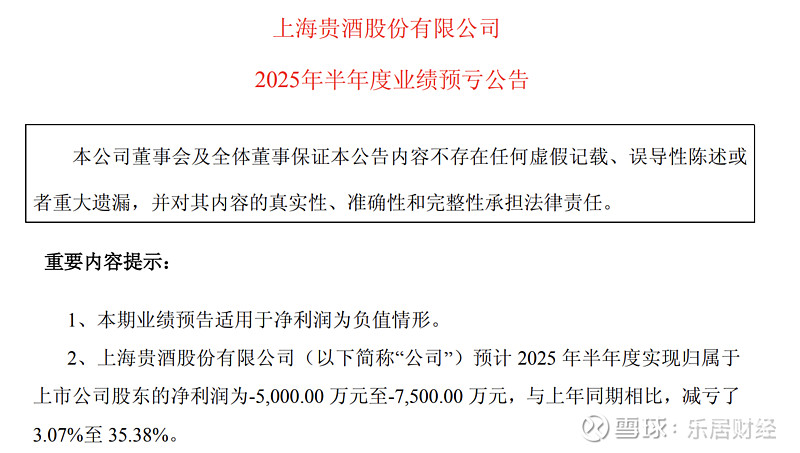 业绩大幅减亏,全国碳市场发展提速,双良节能迎新机