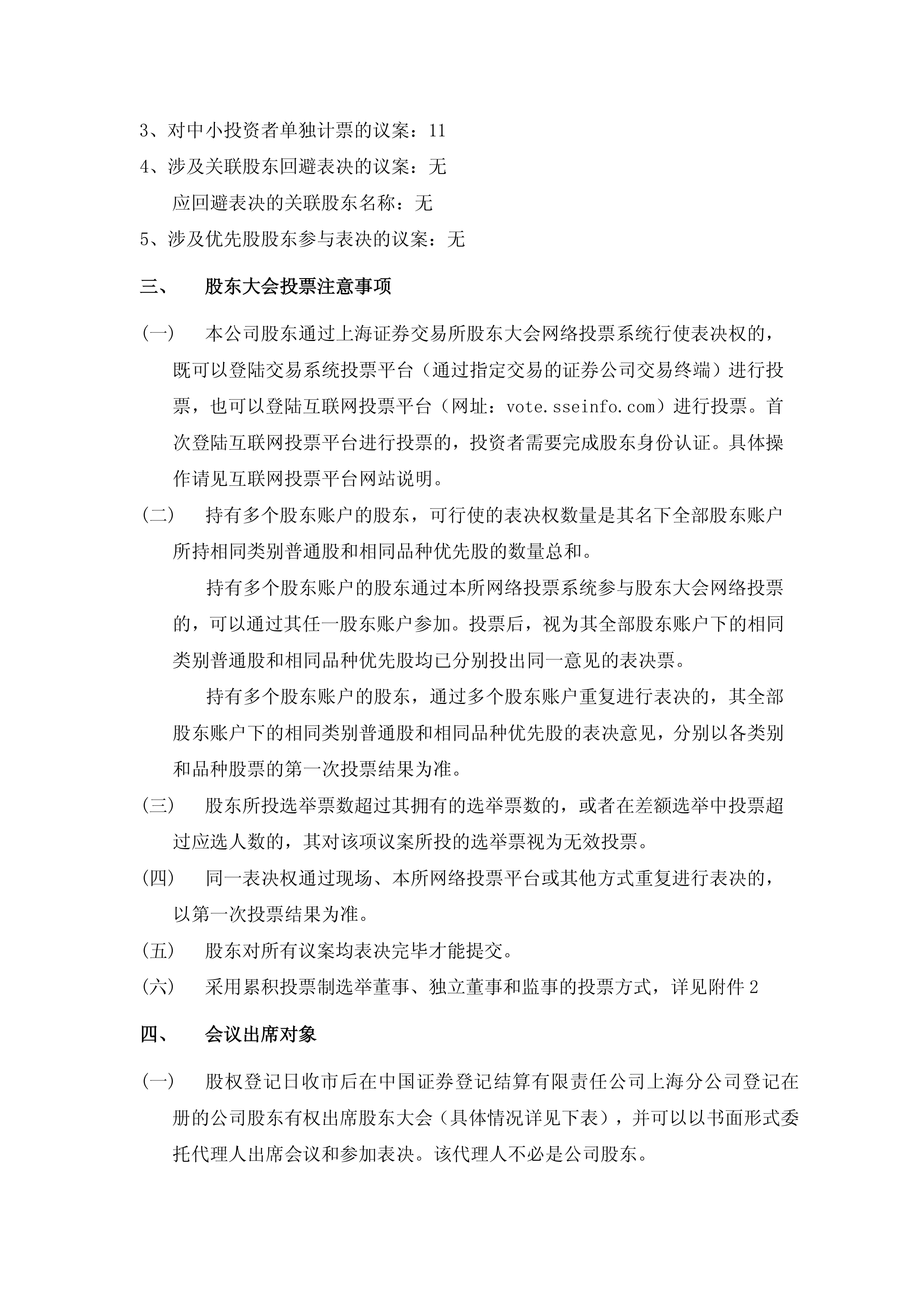 老板电器（002508）2025年中报简析：净利润同比下降6.28%，公司应收账款体量较大
