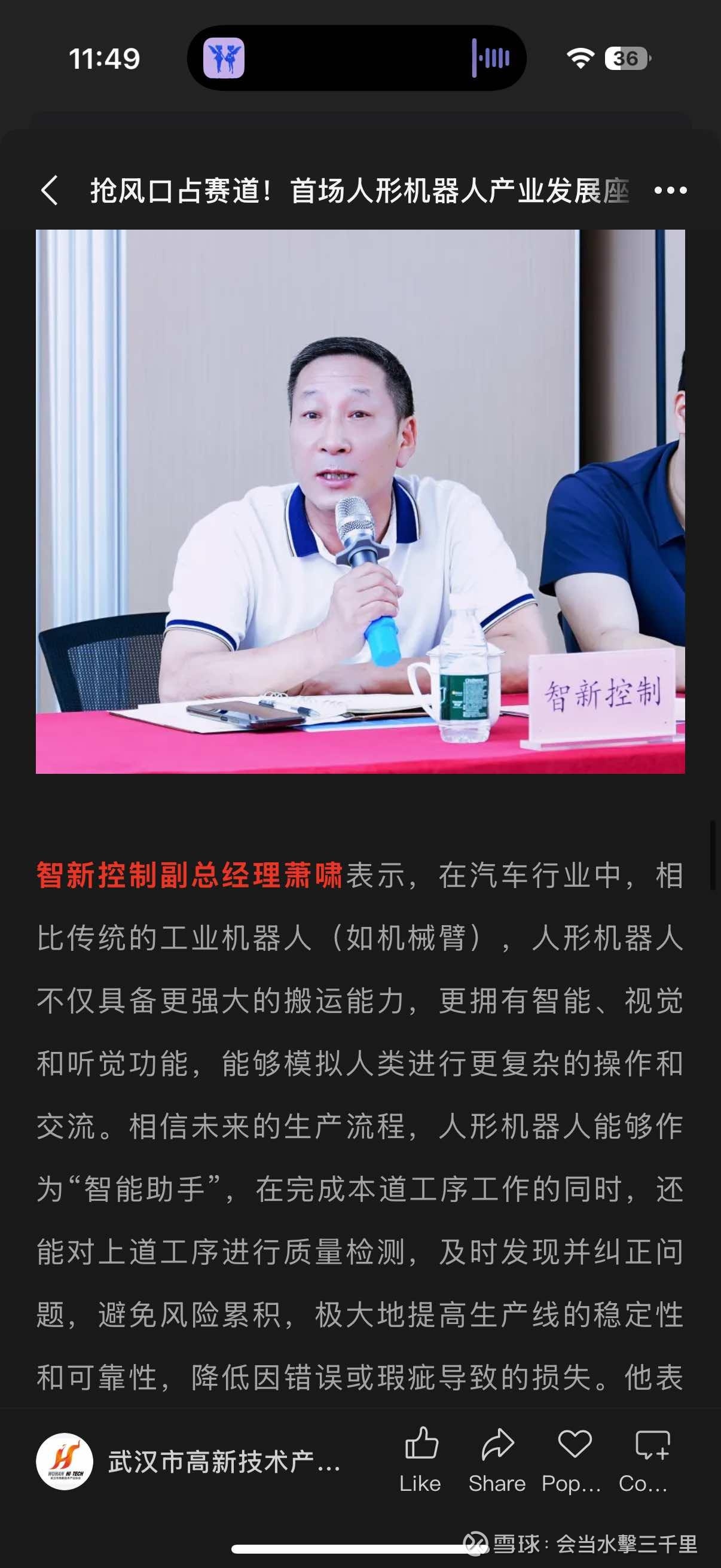奥海科技(002993)2025年中报简析:营收净利润同比双双增长,公司应收账款体量较大