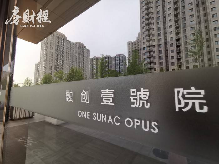 华信信托风险处置“破局”进行时：重组方正式露面