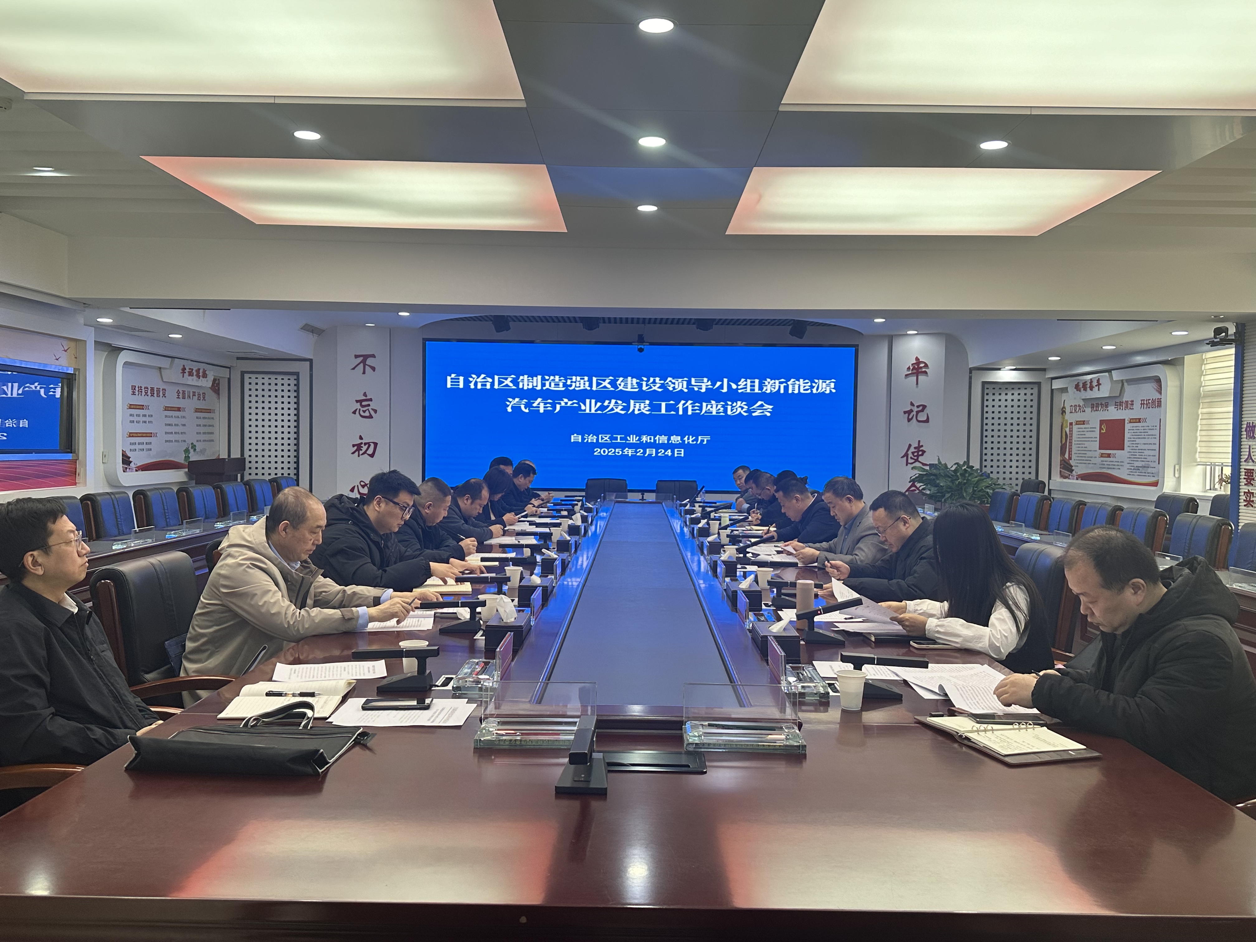 全国工业和信息化经济运行监测协调工作座谈会在绍兴召开