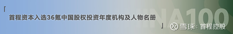 永贵电器：轨交板块驱动营收高增，新能源、具身智能多领域布局打开增长空间