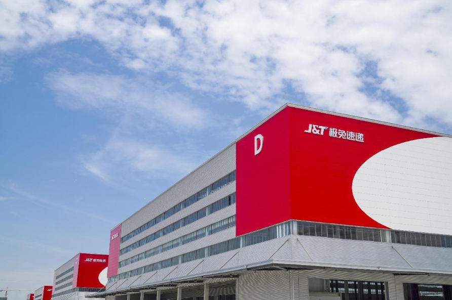 极兔速递上半年经调整利润净额1.56亿美元 同比增长147.1%