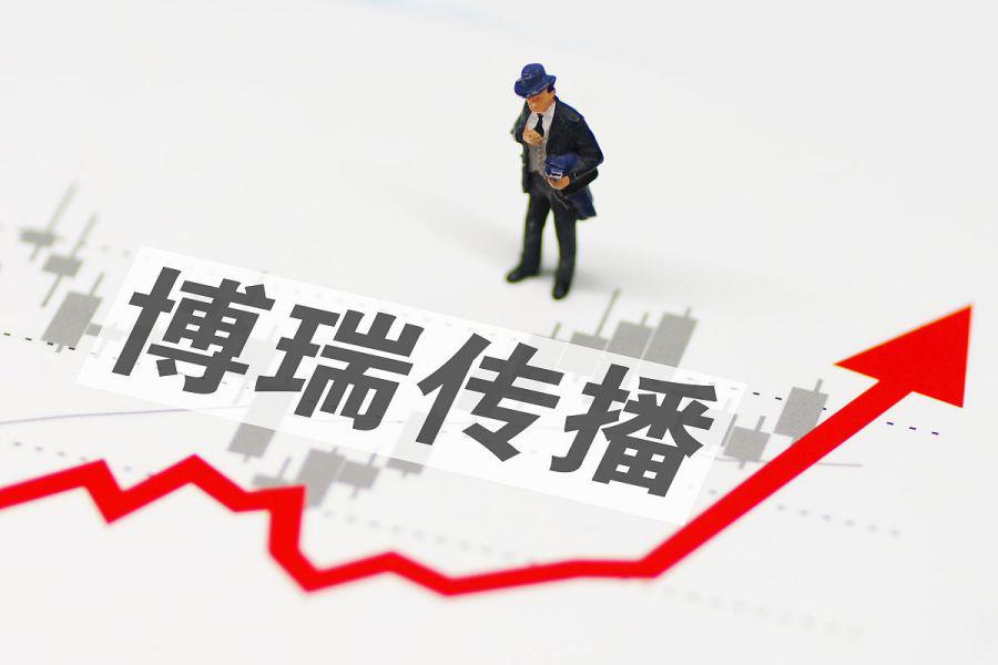 博瑞传播（600880）2025年中报简析：营收净利润同比双双增长，公司应收账款体量较大