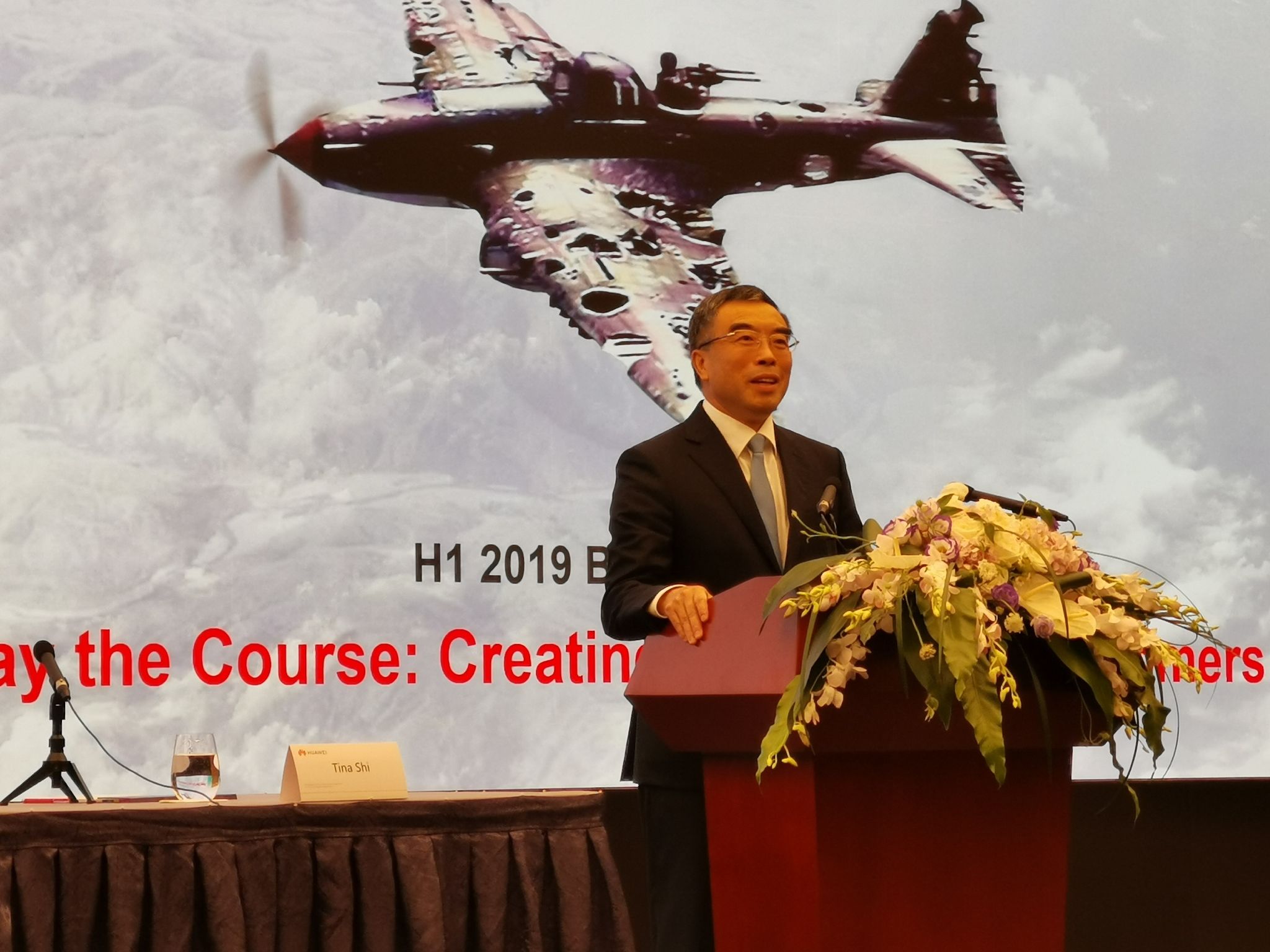 华达科技上半年业绩稳健增长 营收净利同比增幅均超20%