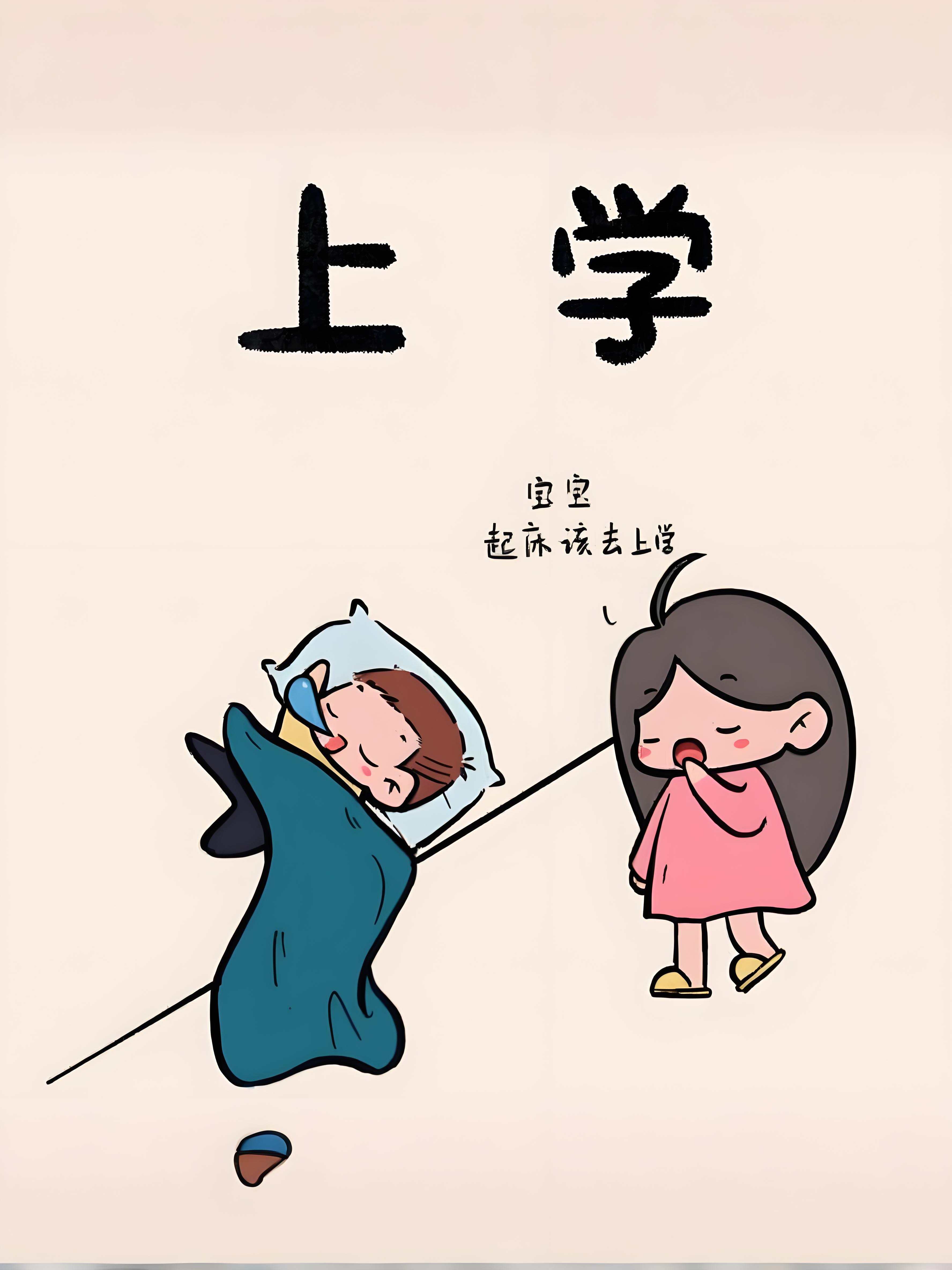 从厌学到复学|01揭开青少年拒学的心理真相