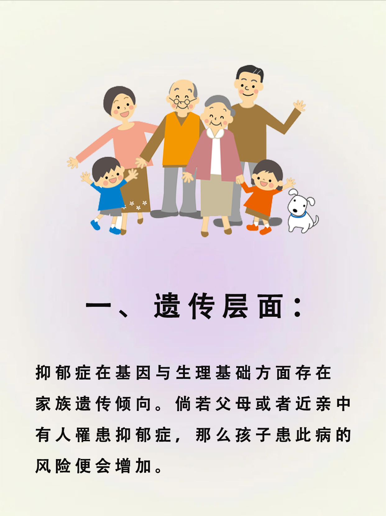 从厌学到复学|01揭开青少年拒学的心理真相