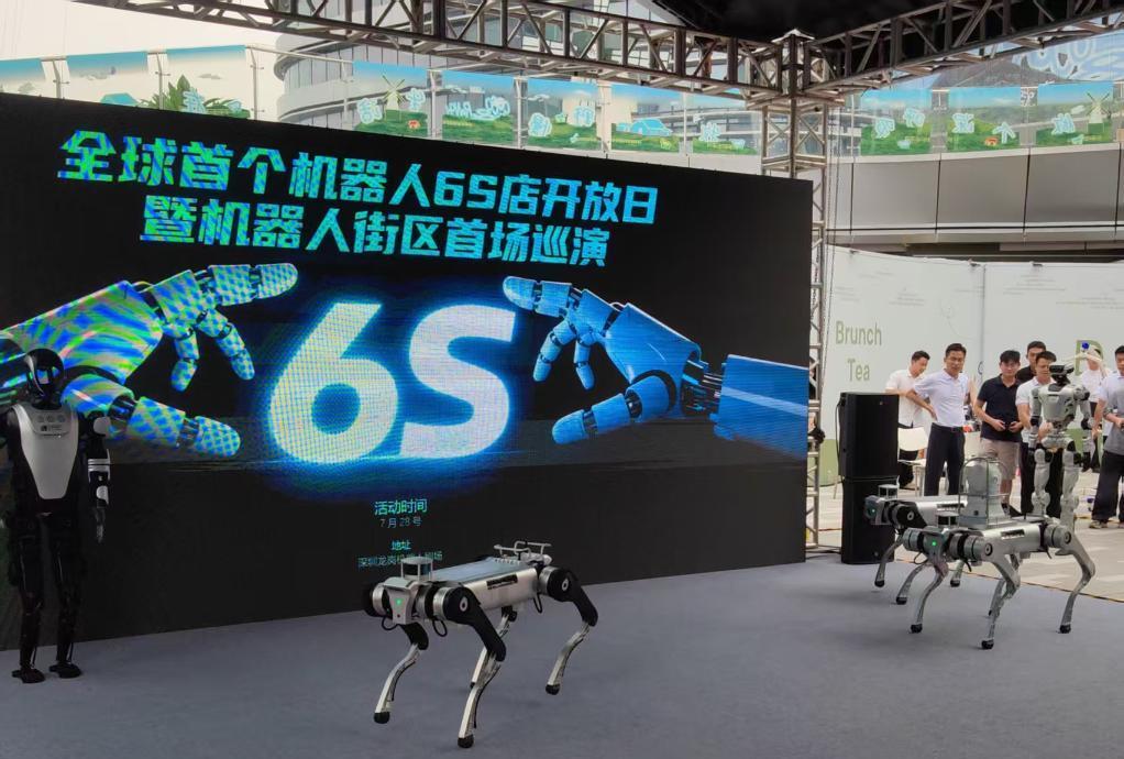到6S店，定制一款专属机器人