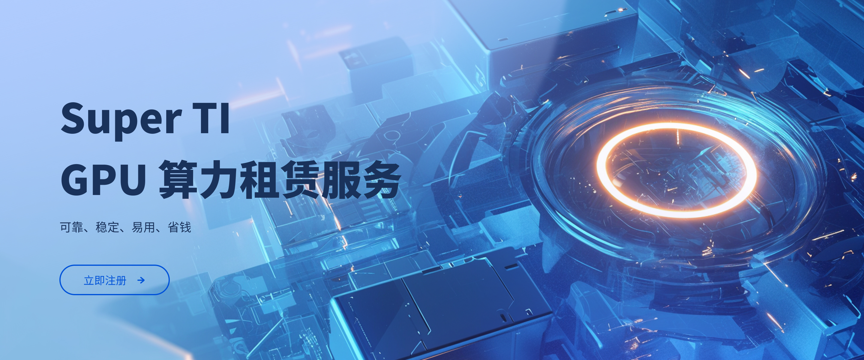 AI搜索时代：当机器成为“首席导购”，品牌如何守住话语权？
