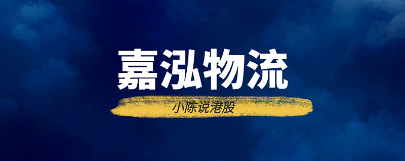 海拍客港股IPO，婴幼儿配方奶粉贡献7成收入，毛利率逐年下滑