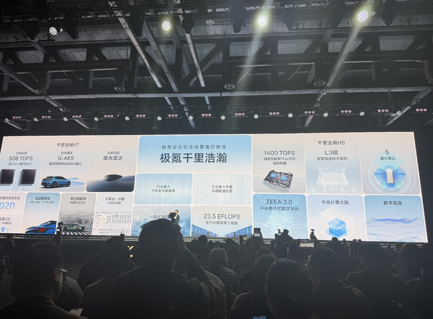 驶入新纪元：智能出行赛道转型已至，营销如何突围？