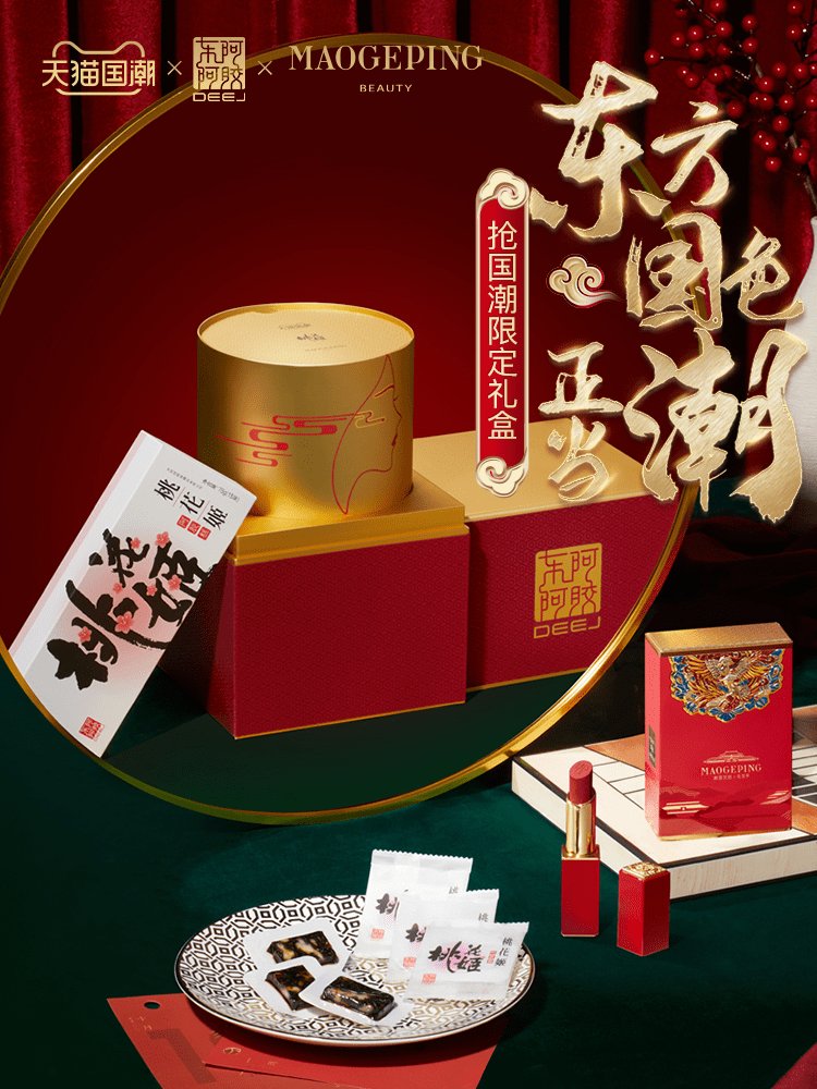 国际品牌奔赴而来 老字号加速焕新――上海擦亮首发经济金字招牌｜解码活力中国