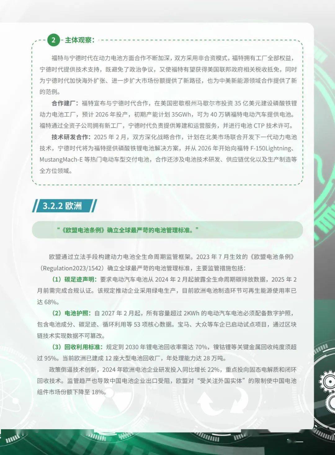 教育玩具行业现状与发展趋势分析2025_人保伴您前行,人保有温度