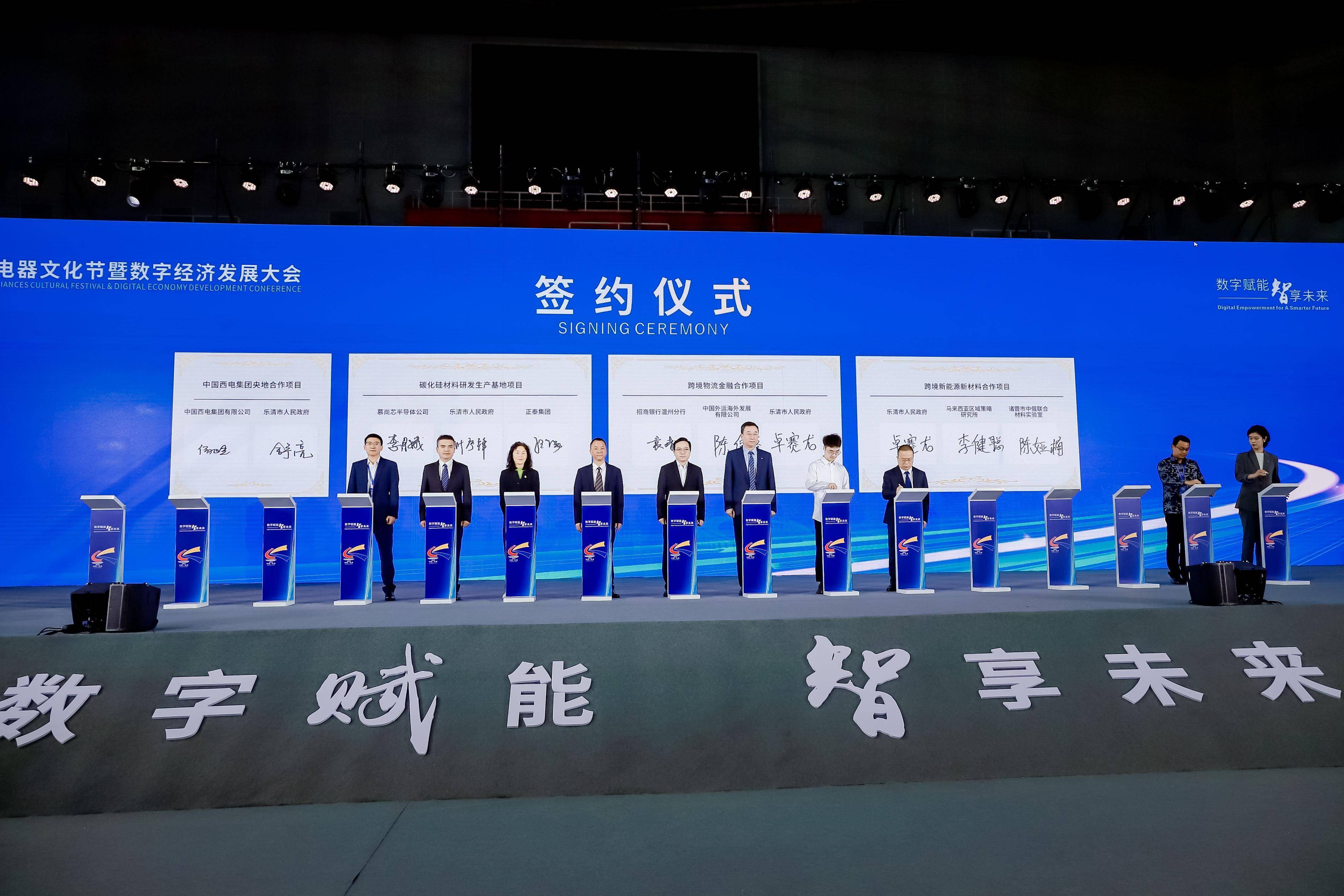 正泰电器获得发明专利授权：“负荷断路开关”