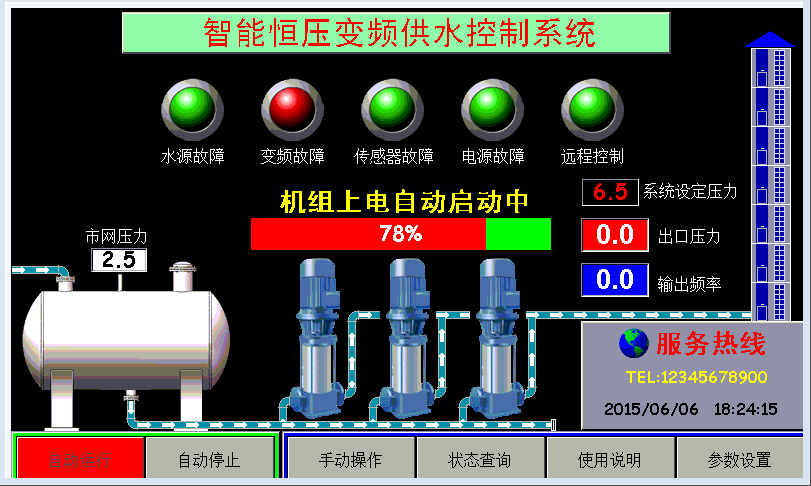 广联达获得实用新型专利授权：“一种基于智能一体机的物料验收系统”