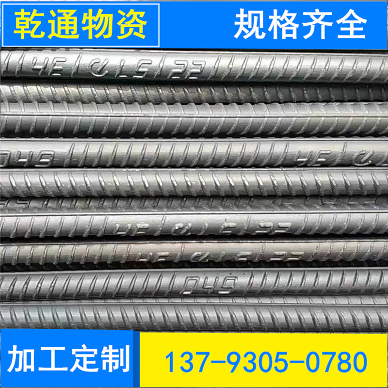 八一钢铁获得发明专利授权：“一种低成本生产HRB500E热轧带肋钢筋的方法”