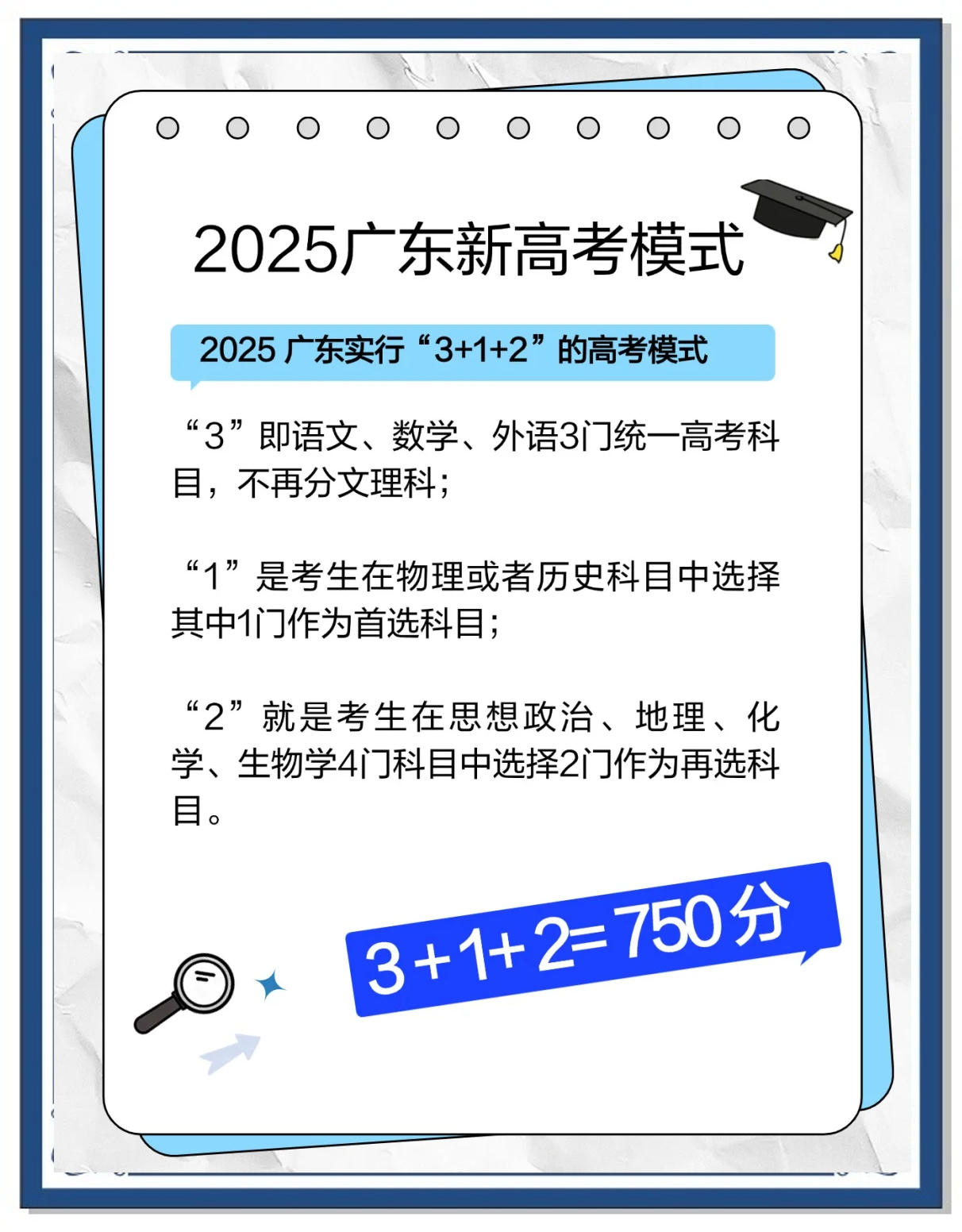 人保服务 ,拥有“如意行”驾乘险,出行更顺畅!_“职教高考”与“新八级工”:2025-2030职业教育行业制度创新的“双轮驱动”