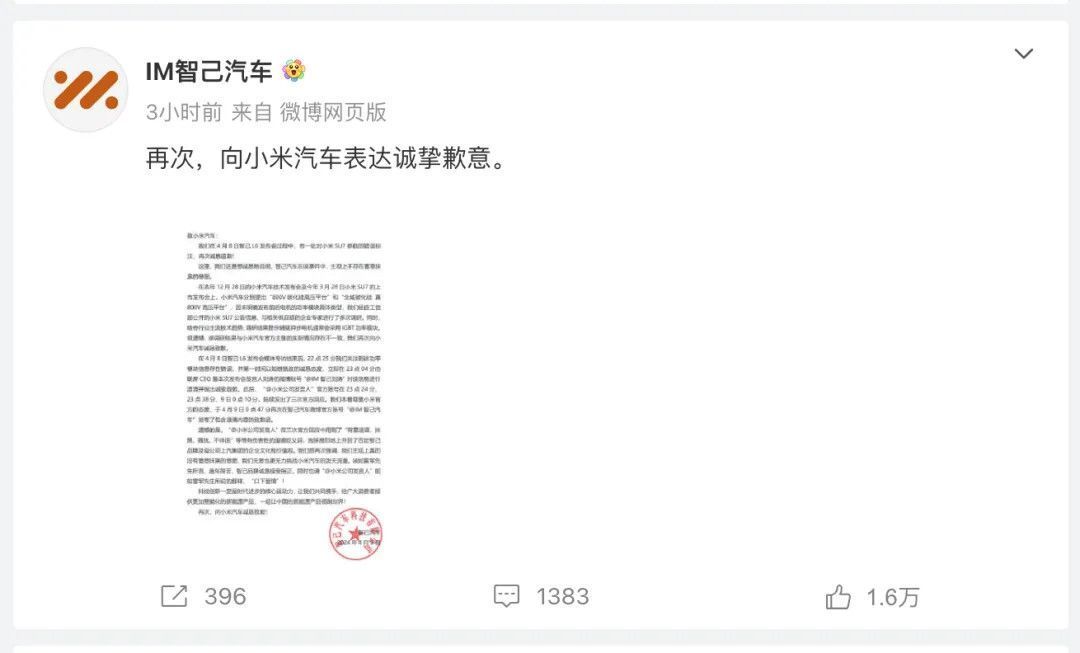 合资车企陷流量焦虑，有销售称“每人每天必须拉30个公号关注”