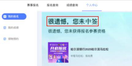 艾芬达(301575.SZ)披露中签结果：中签号码共有1.74万个