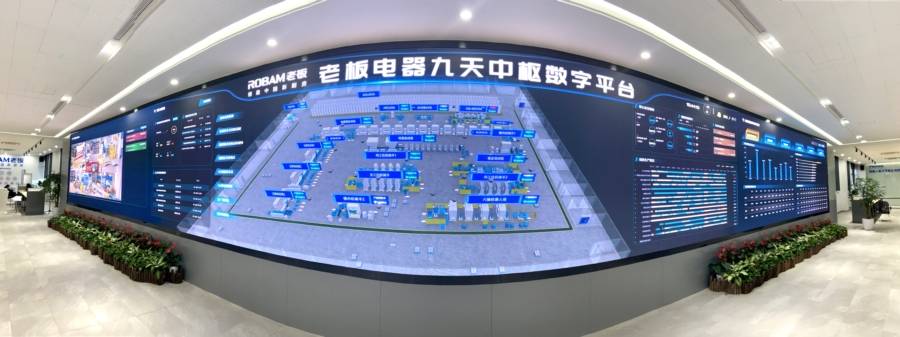 未来电器：截至2025年8月29日股东人数为11928