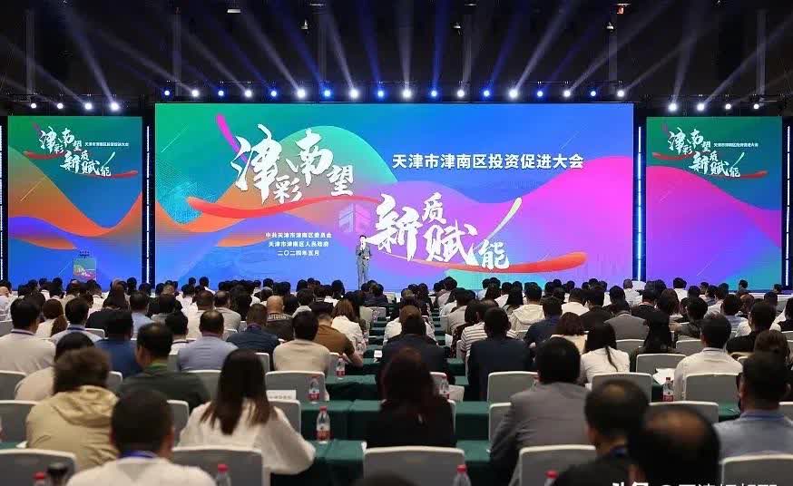 新紫光集团等成立科技新公司 含集成电路业务
