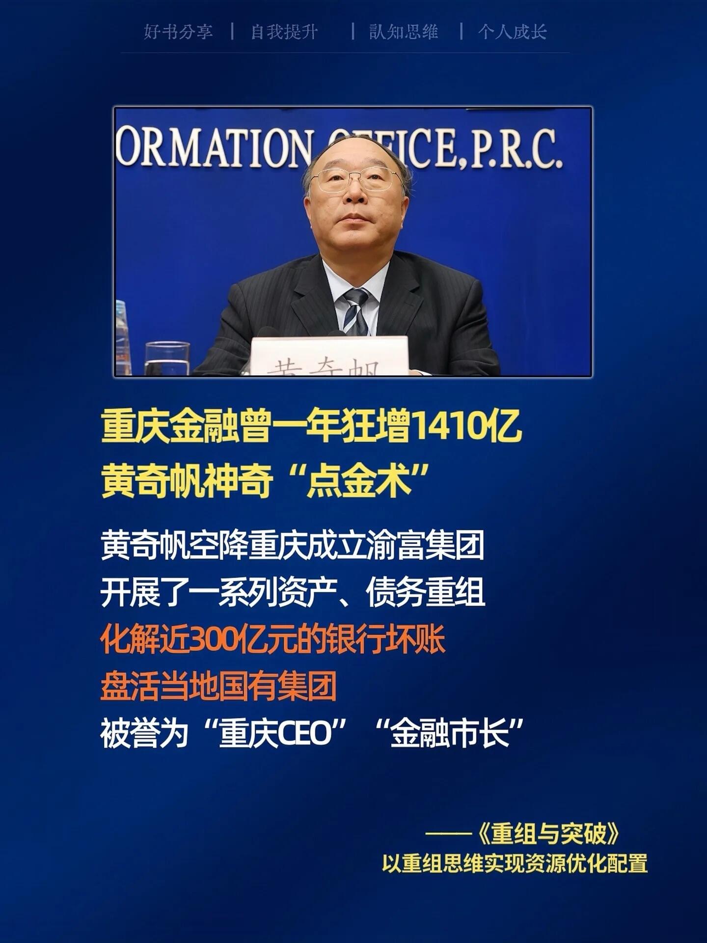 达实智能人事调整护航2030战略 刘磅掌全局战略、苏俊锋领经营破局