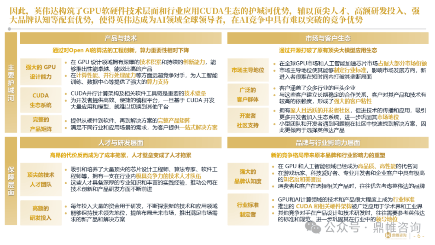 湖南省委书记沈晓明专题调研人工智能产业发展