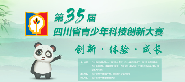极米科技子公司荣获四川省科技进步奖一等奖