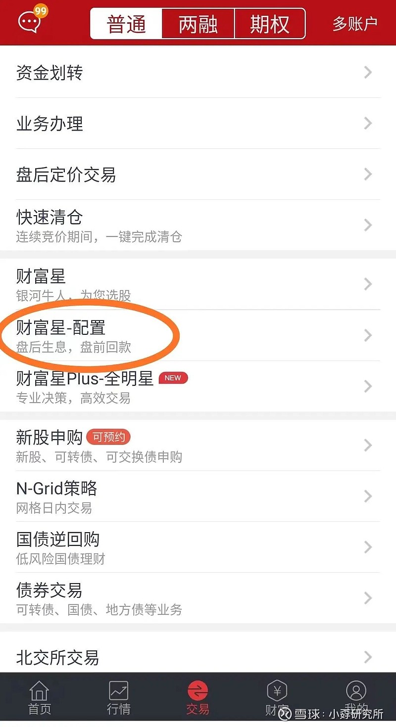 两市ETF两融余额较上一日减少8.87亿元