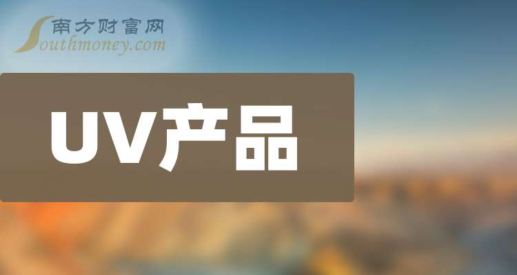 崧盛股份：2025年为公司储能核心部件业务销售元年