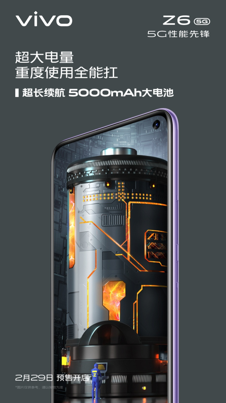 中海达：北斗高精度手持终端支持双模对讲5G/4G全网通