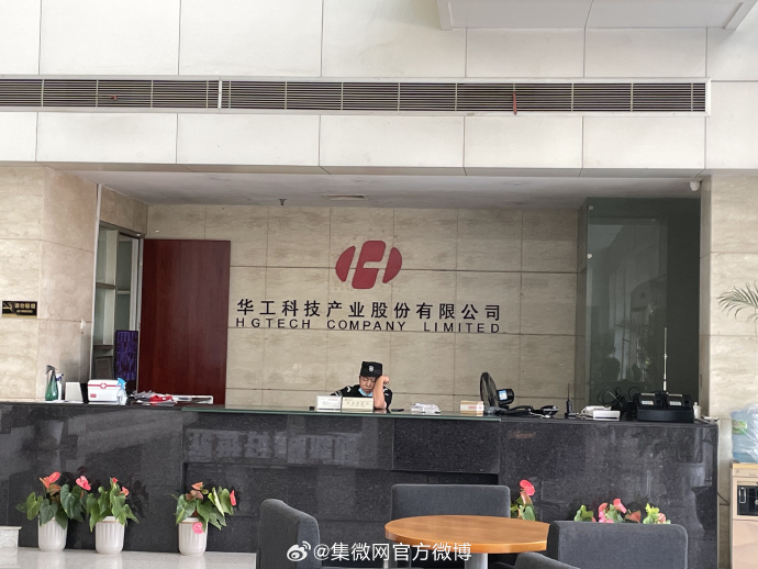 莱尔科技上半年营收同比增长69.37%，今年来股价涨近70%